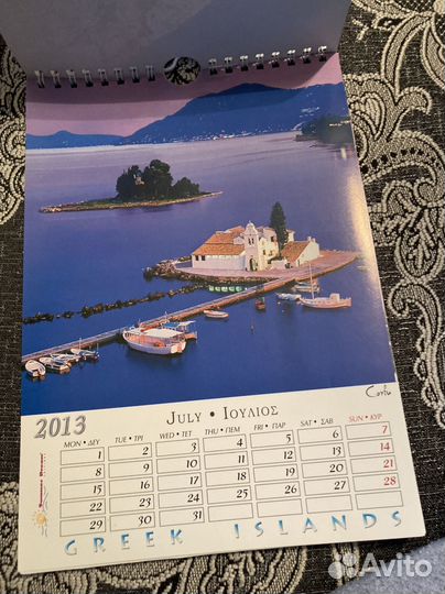 Календарь Греческие острова 12-13 годы