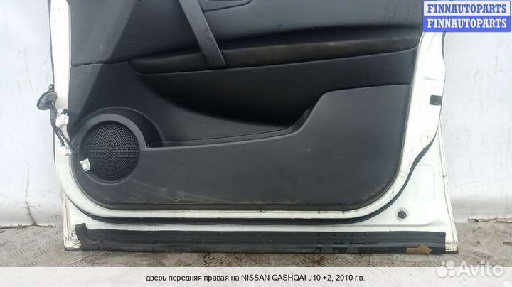 Дверь перед/право Nissan Qashqai I (J10), 2010 1.5 Дизель