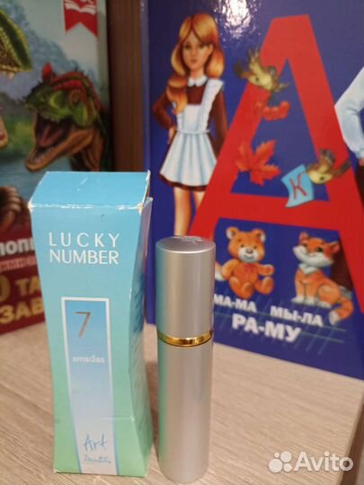 СССР коллекция Духи, Мистика Дзинтарс