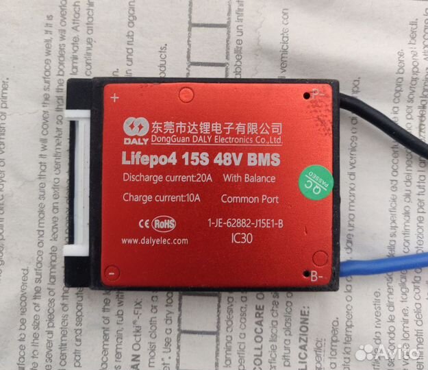 BMS 15s lifepo4 48V 20А