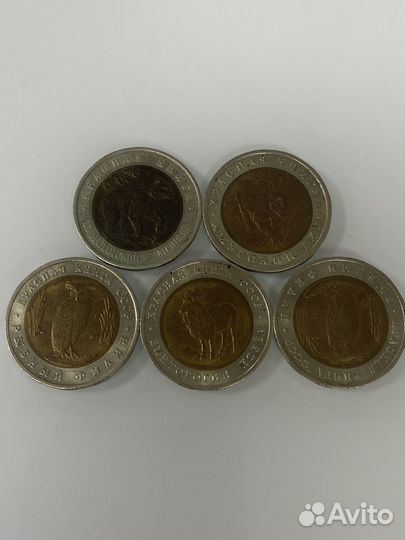 Монеты Красная книга 1991,1992, 1993 г