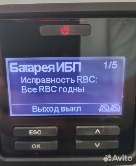 Ибп APC by Schneider Electric SRT3000rmxli