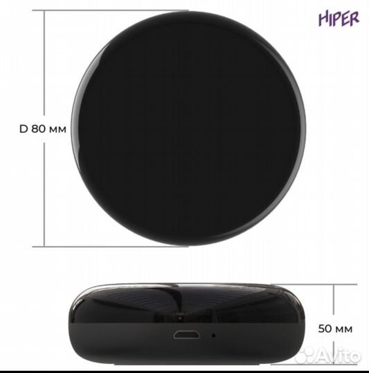 Умный ик пульт