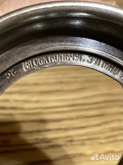 Подстаканник мельхиоровый СССР