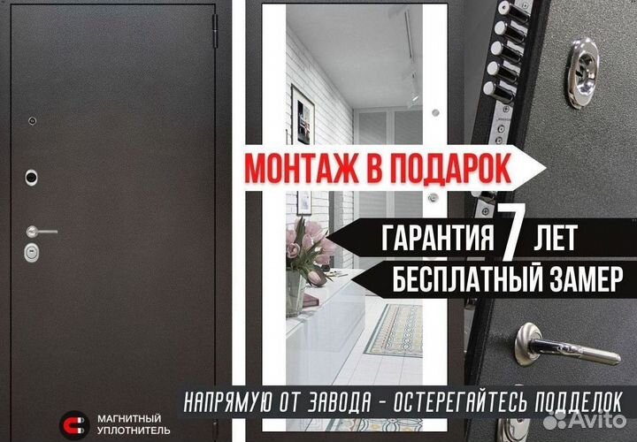 Дверь входная Серая шумо-изоляционная