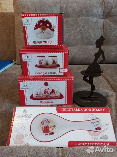 Посуда для кухни