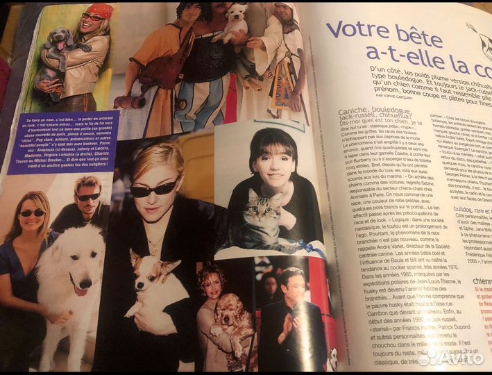 Журнал Madame Figaro-мода бренды домашние питомцы