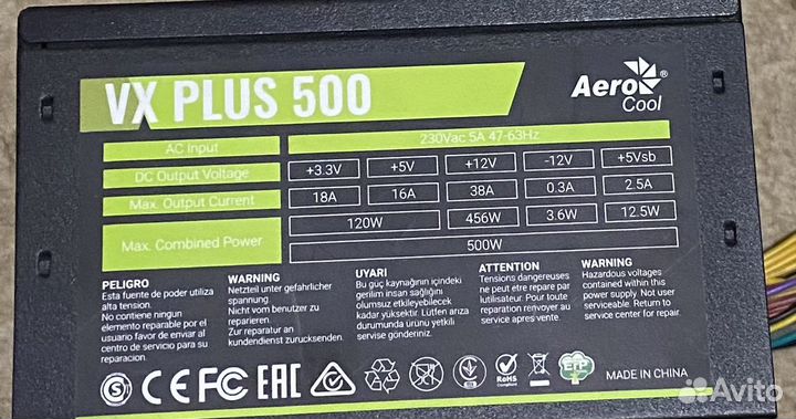 Блок питания aerocool vx plus 500w