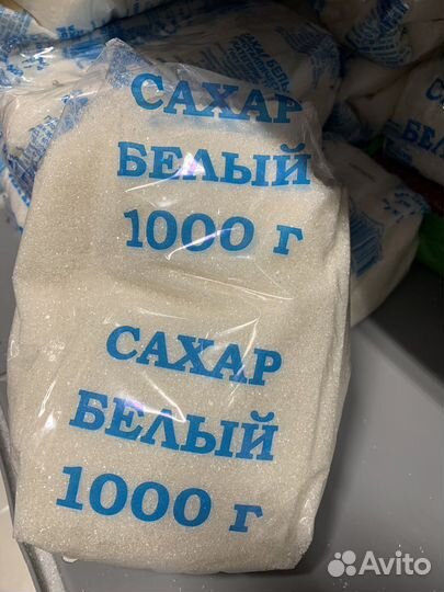 Кострома сахар с бесплатно доставкой