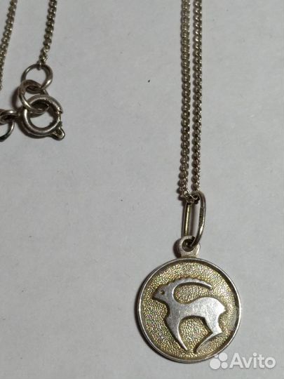 Серебряная цепочка с кулоном СССР 875 проба