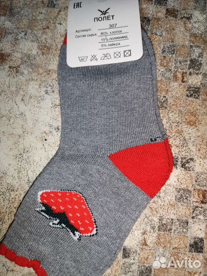 Носки детские