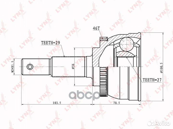 Шрус наружный перед прав/лев CO5713A lynxauto