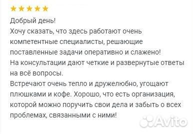 Услуги бухгалтера, бухгалтерский учет