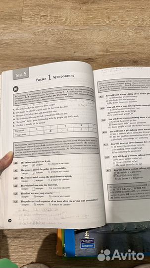 Macmillan exam skills for russia ЕГЭ