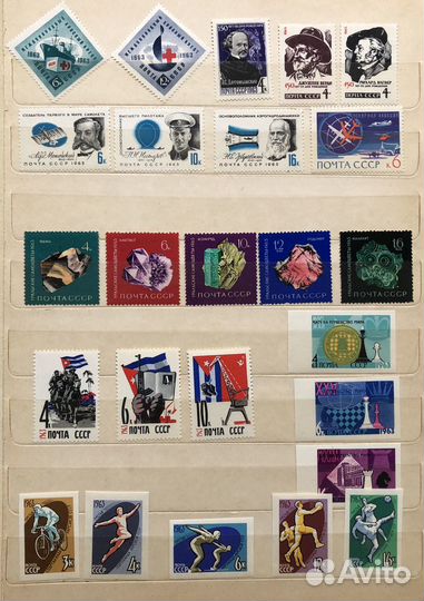 Почтовые марки СССР