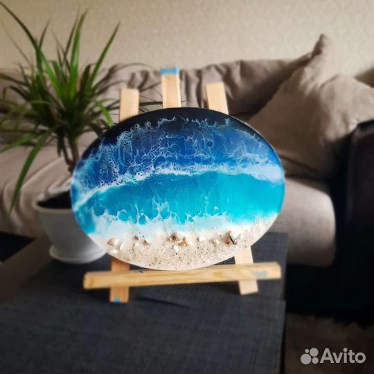 Подарок Море