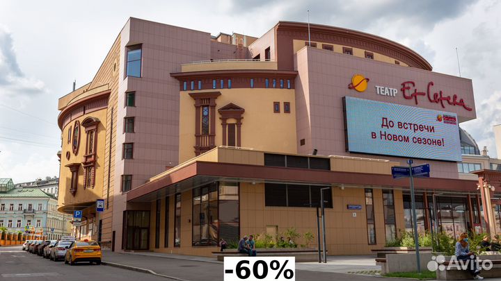 Билеты в театр Et Cetera 13