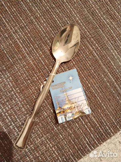 Серебряная церковная ложка бронь на 31 августа