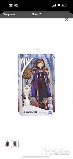 Холодное сердце 2 Эльза Анна