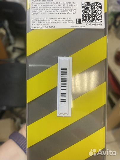 Yohi Yamamoto Inravel парфюм мужской