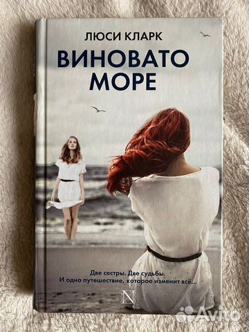 Книги, девичьи книги