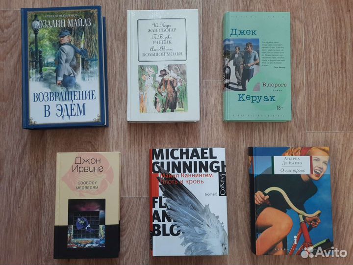 Много книг - современная литература