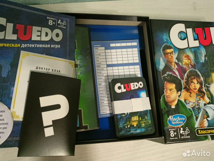Новая настольная игра Hasbro Cluedo