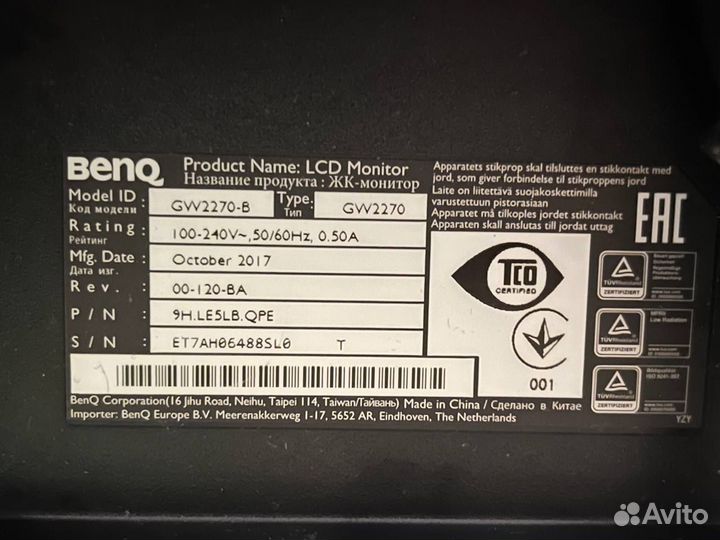 Монитор Beng 22