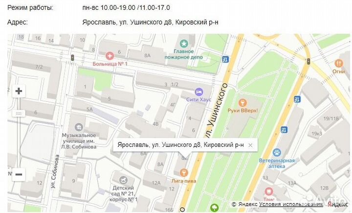 Корпус для HP 650