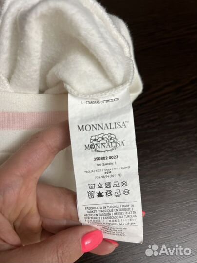 Спортивный костюм для девочки monnalisa