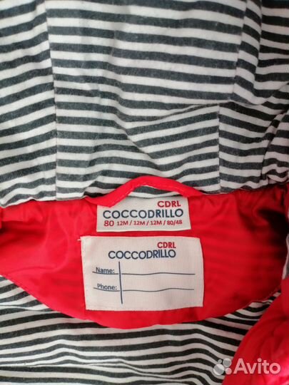 Костюм демисезонный детский р-р 80