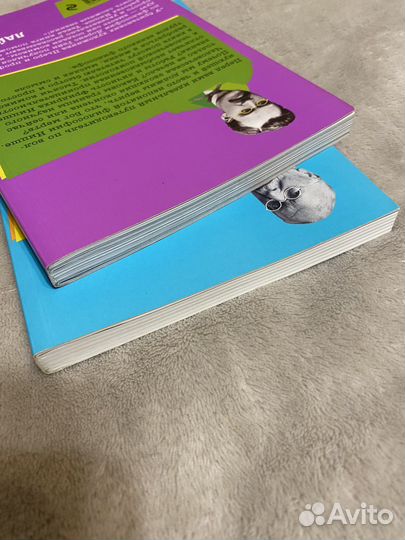 Философия и психология в комиксах