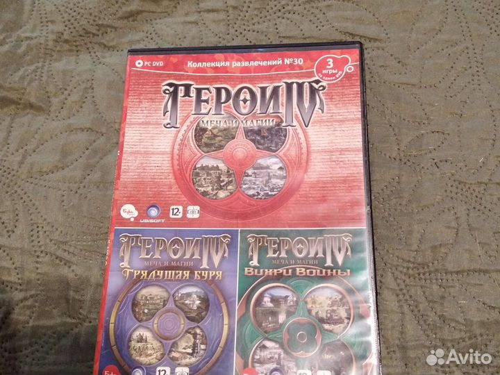 Диски для пк