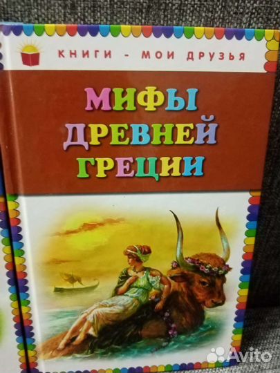 Книги 4 штуки, серия