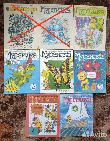 Детские советские журналы 