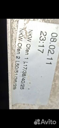 Радиатор Скания