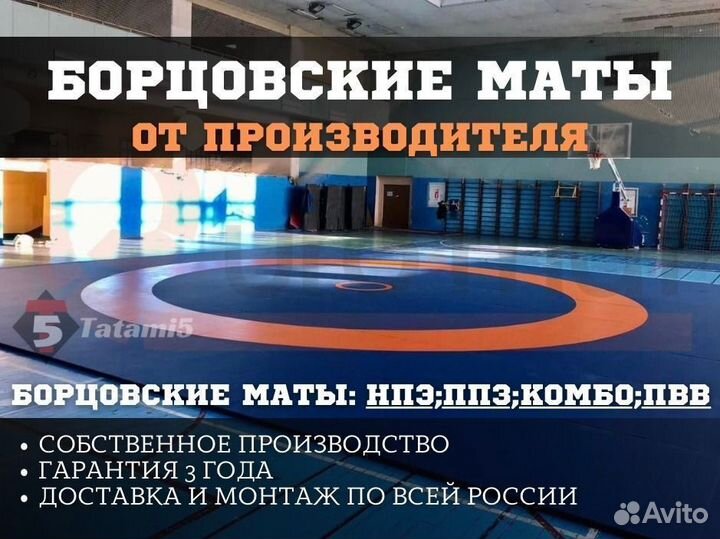 Боксерский напольный рамный ринг на трёх рамах 5,6