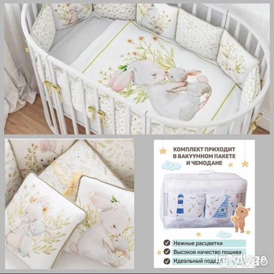 Кроватка для новорожденных