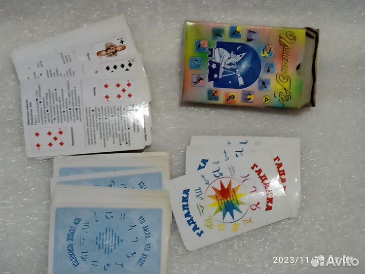 Карты гадальные по литиции
