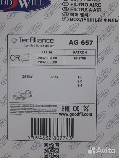 Воздушные фильтры.масленый