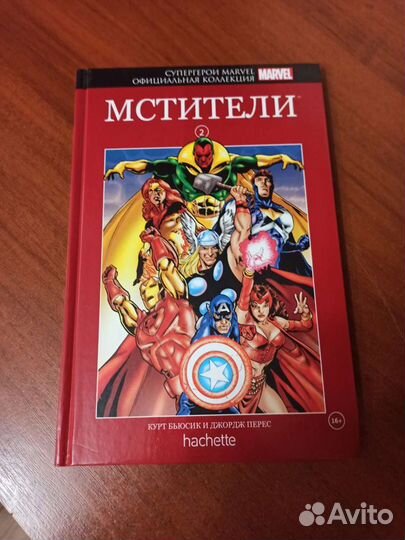 Комиксы Marvel и Star Wars