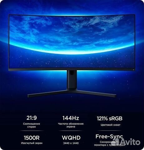 Mi Surface Display 34