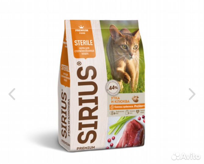 Корм для кошек sirius 10 кг