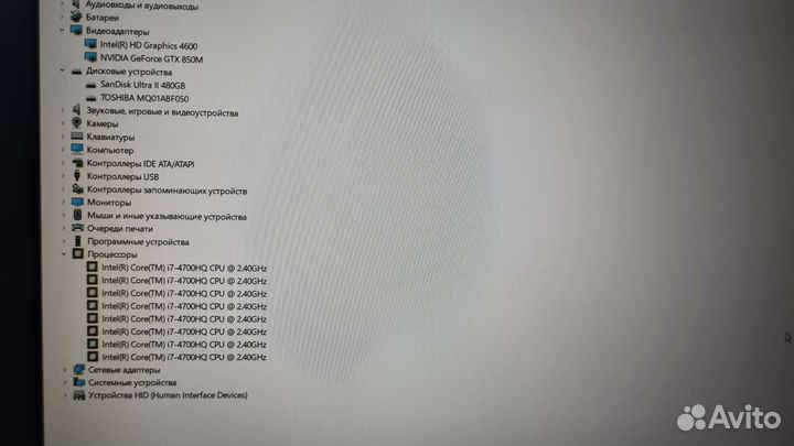 Asus N550Jk (Core i7-4700hq, 16Gb, GTX850M)