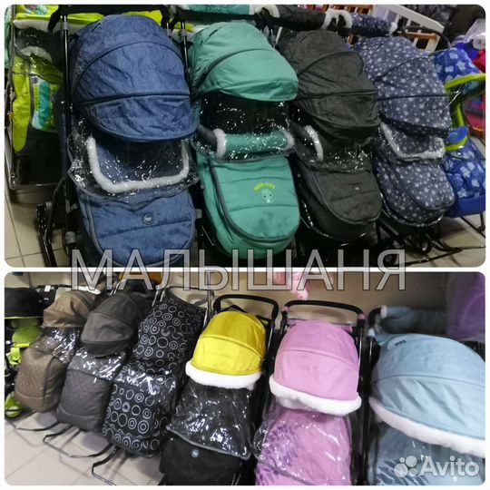 Санки коляска в Златоусте