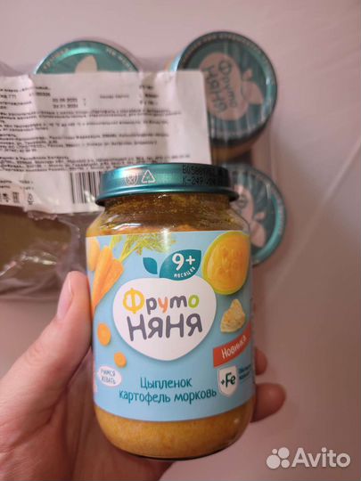 Детское пюре