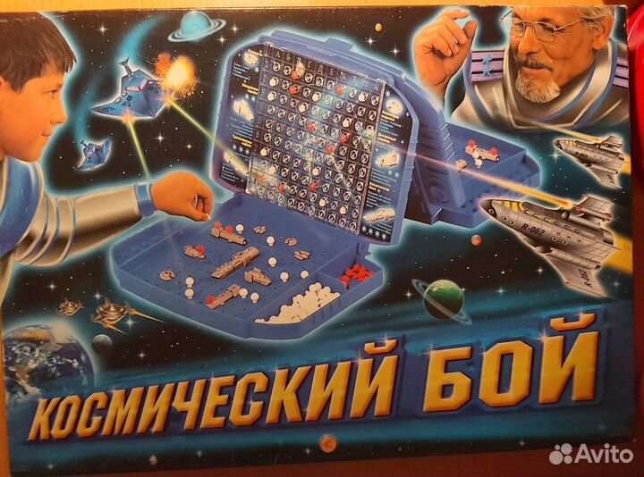 Игра - Космический бой (Морской бой)