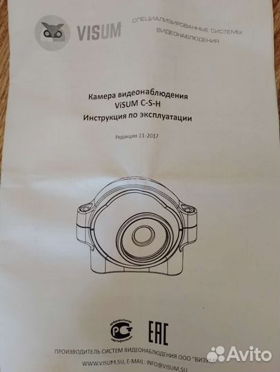 Камеры видеонаблюдения с экраном и видеомагнитофон