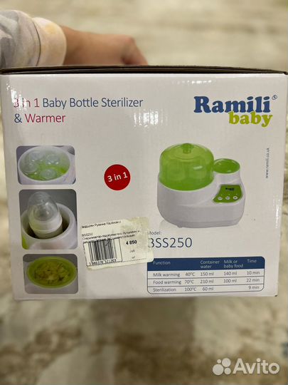 Стерилизатор-подогреватель бутылочек и питания