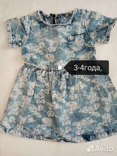 Платье, юбки